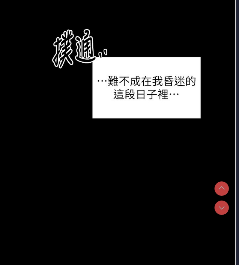 最强家丁