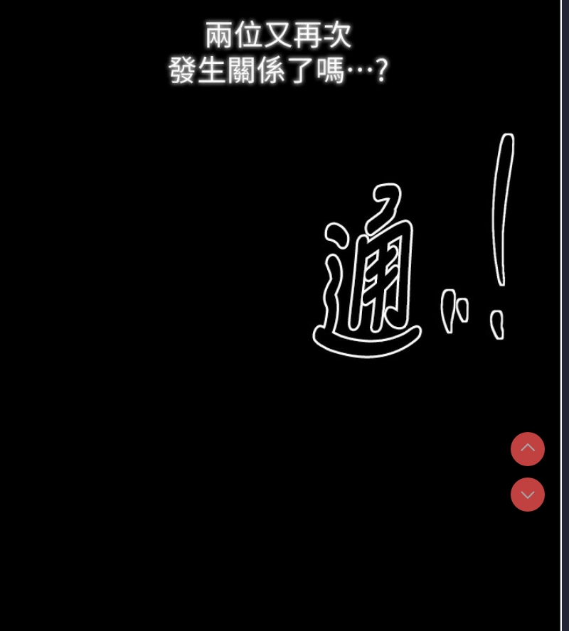 最强家丁
