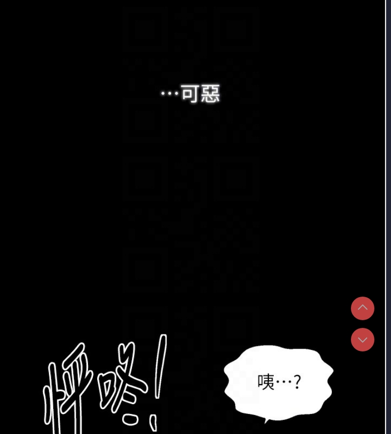 最强家丁