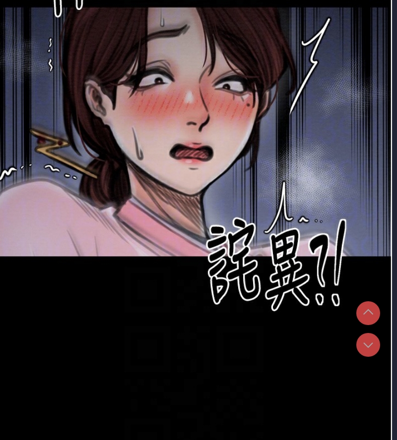 最强家丁