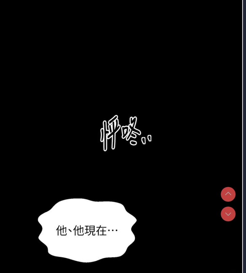 最强家丁