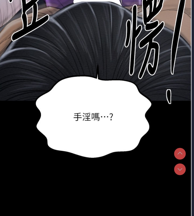 最强家丁