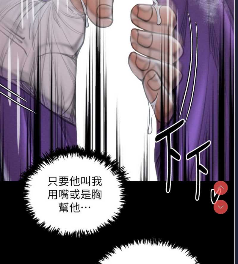 最强家丁
