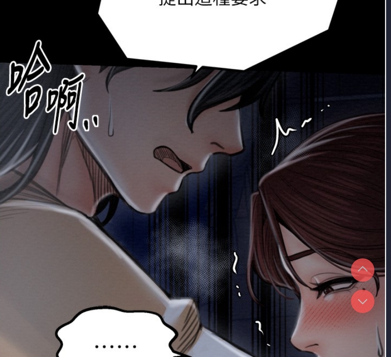 最强家丁