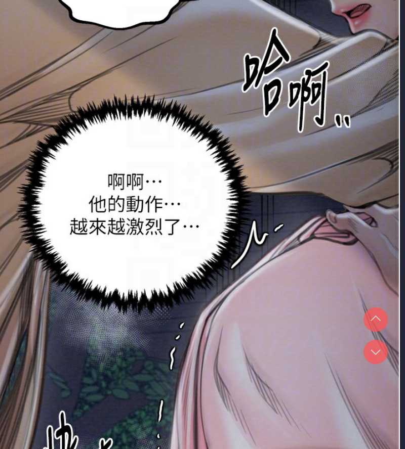 最强家丁
