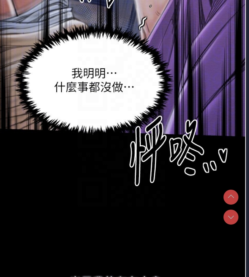 最强家丁