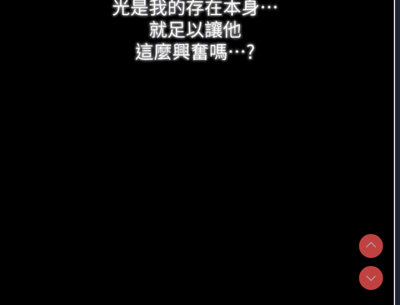 最强家丁