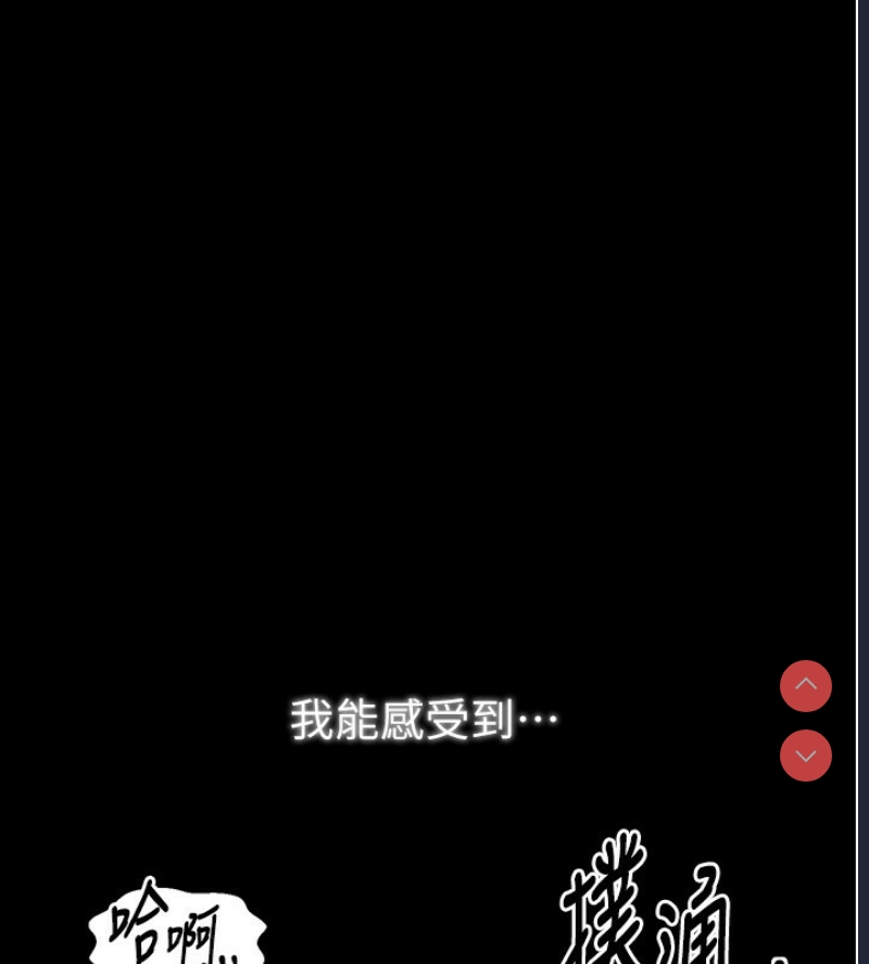 最强家丁