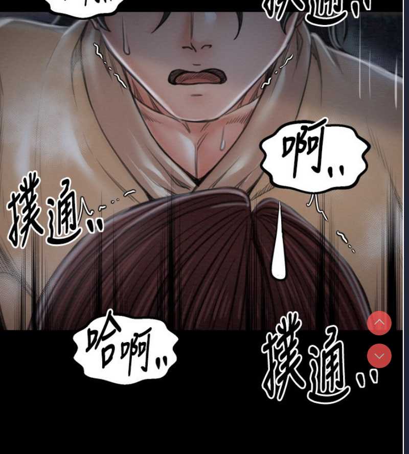 最强家丁