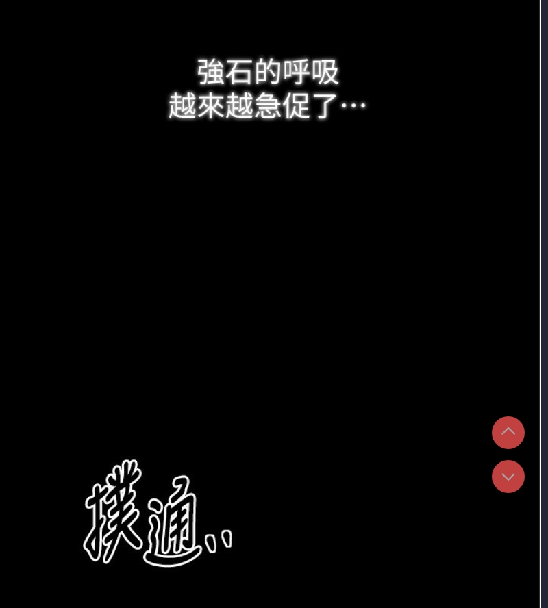 最强家丁