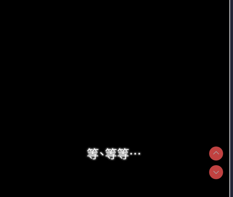 最强家丁