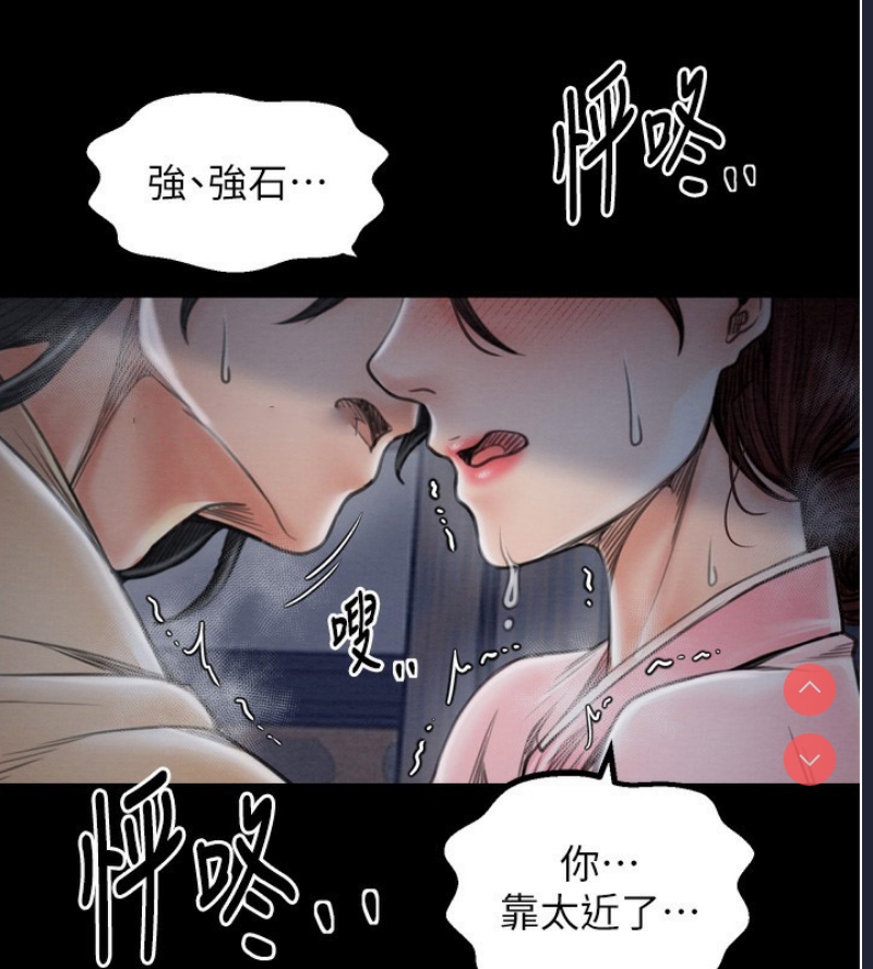最强家丁