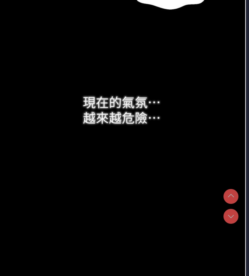 最强家丁