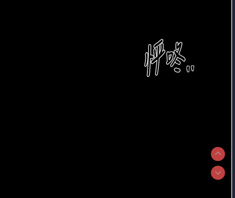 最强家丁