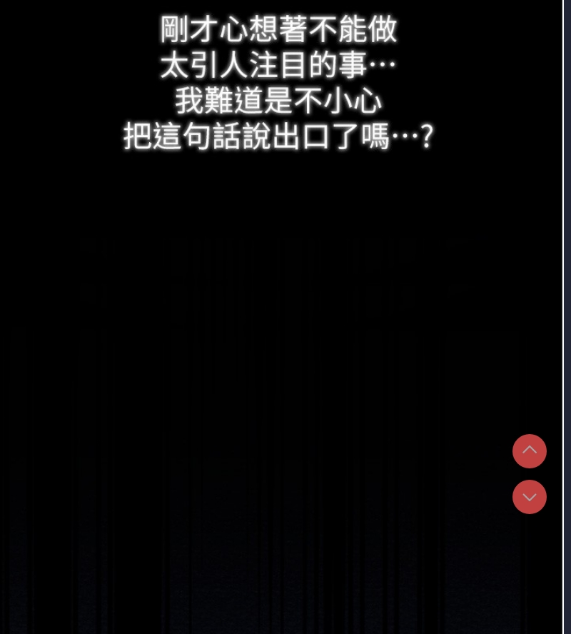 最强家丁