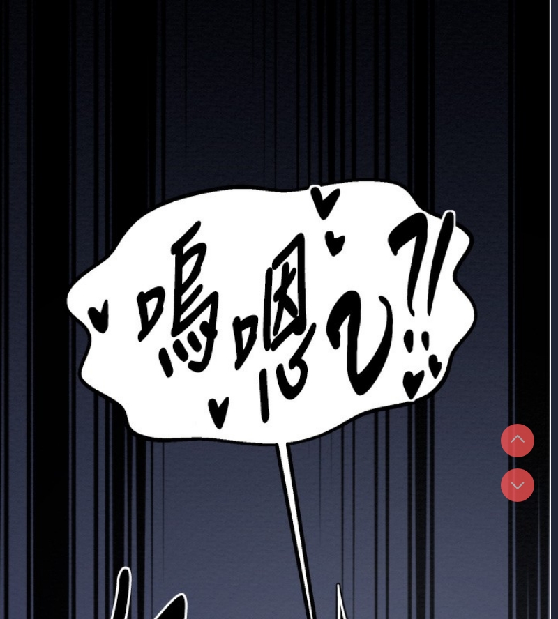 最强家丁