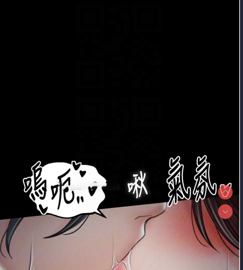 最强家丁