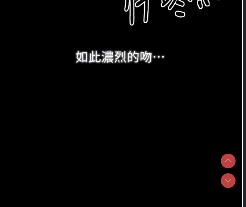 最强家丁