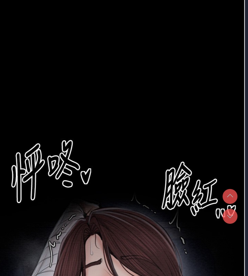 最强家丁