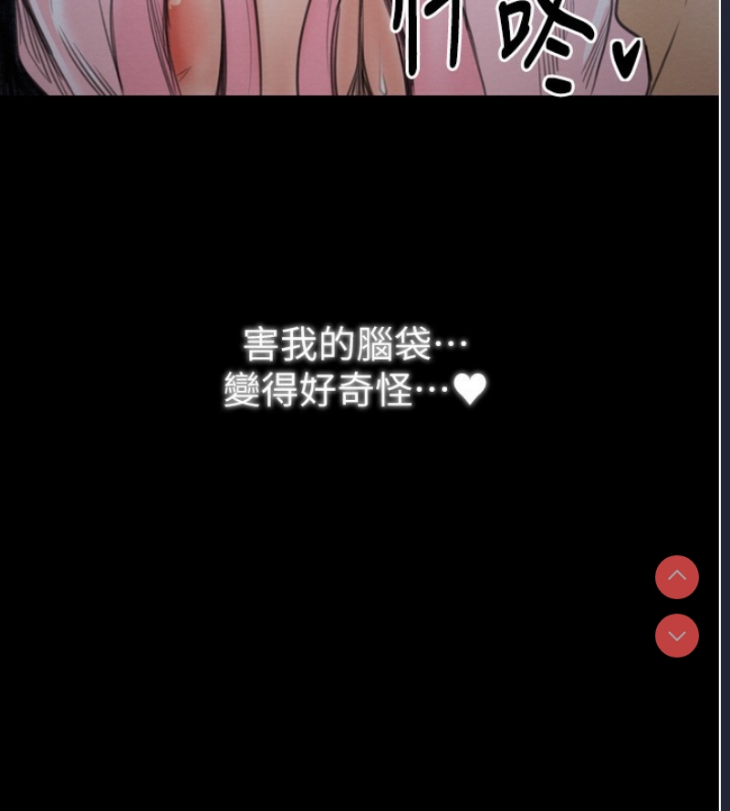 最强家丁