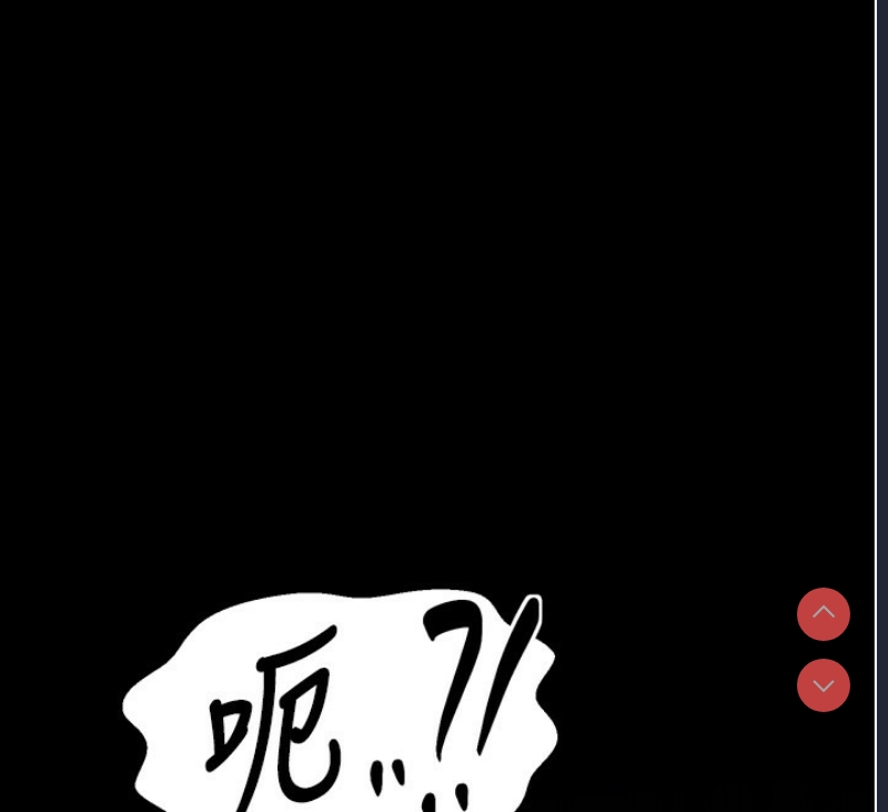 最强家丁