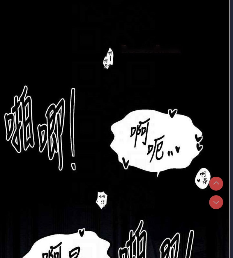 最强家丁