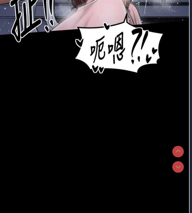 最强家丁
