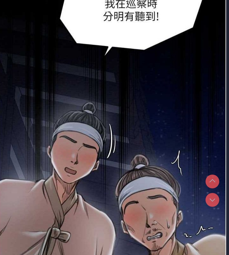 最强家丁