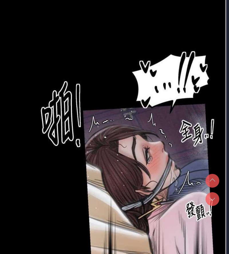最强家丁