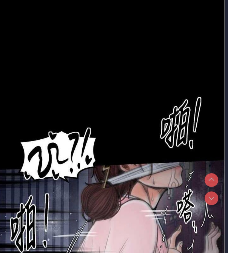 最强家丁