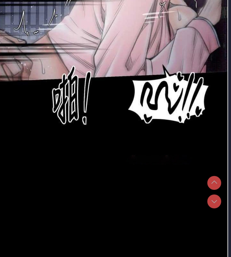 最强家丁