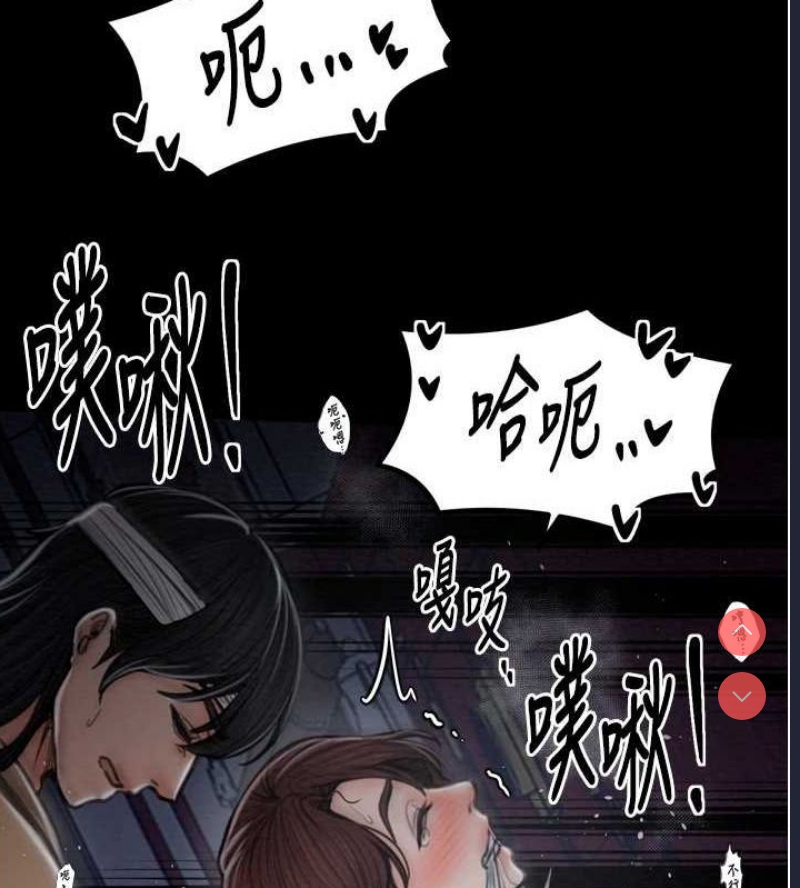 最强家丁