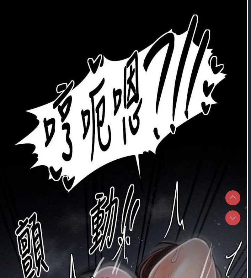 最强家丁