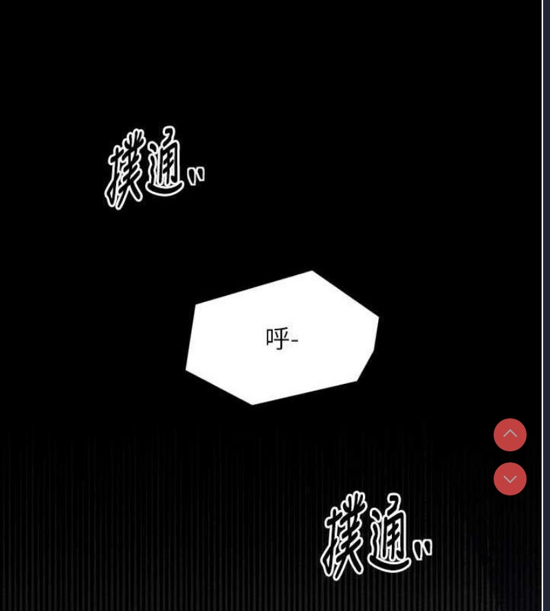 最强家丁
