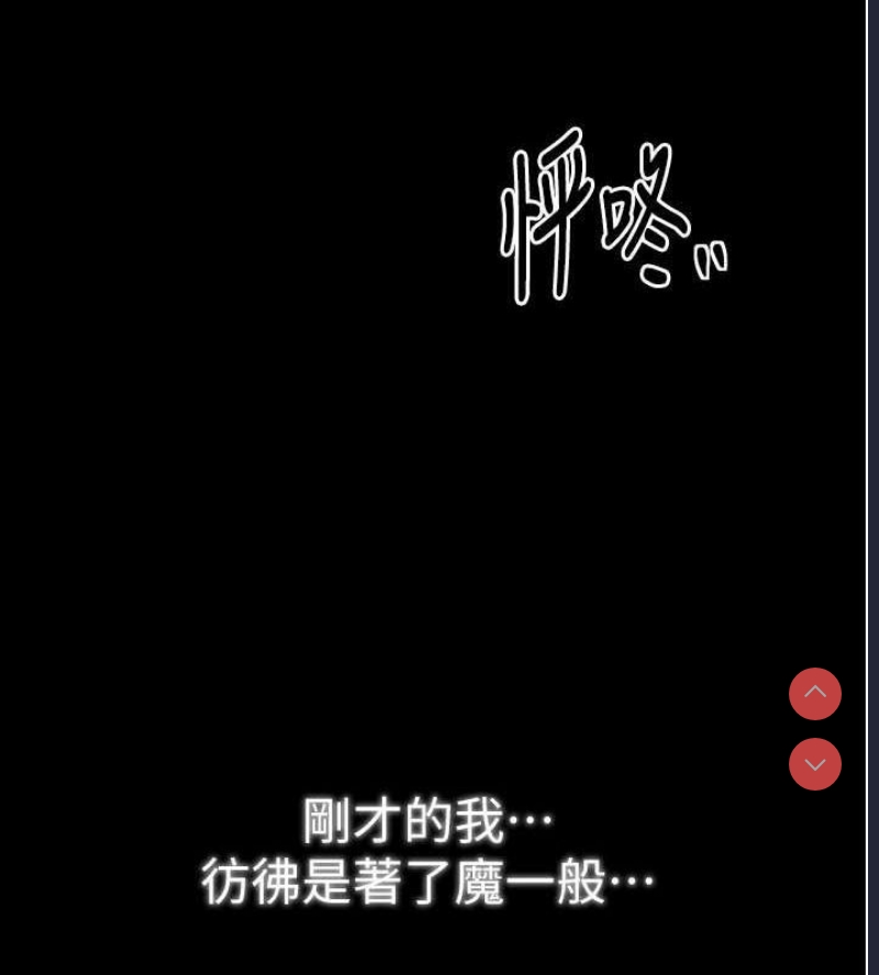 最强家丁