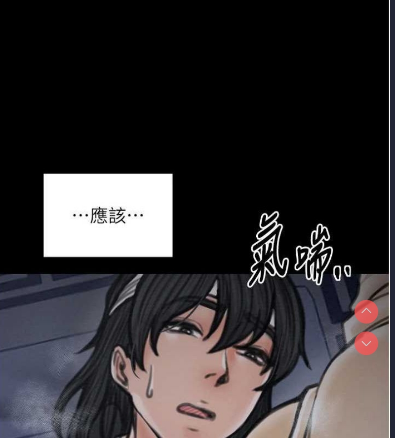 最强家丁