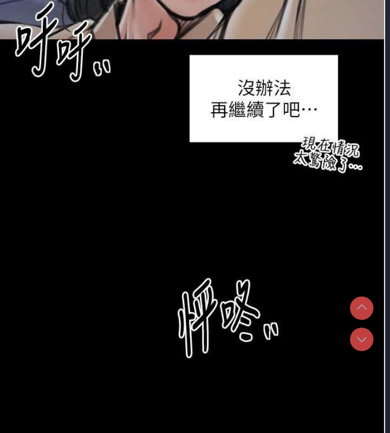 最强家丁