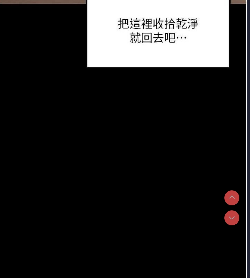 最强家丁