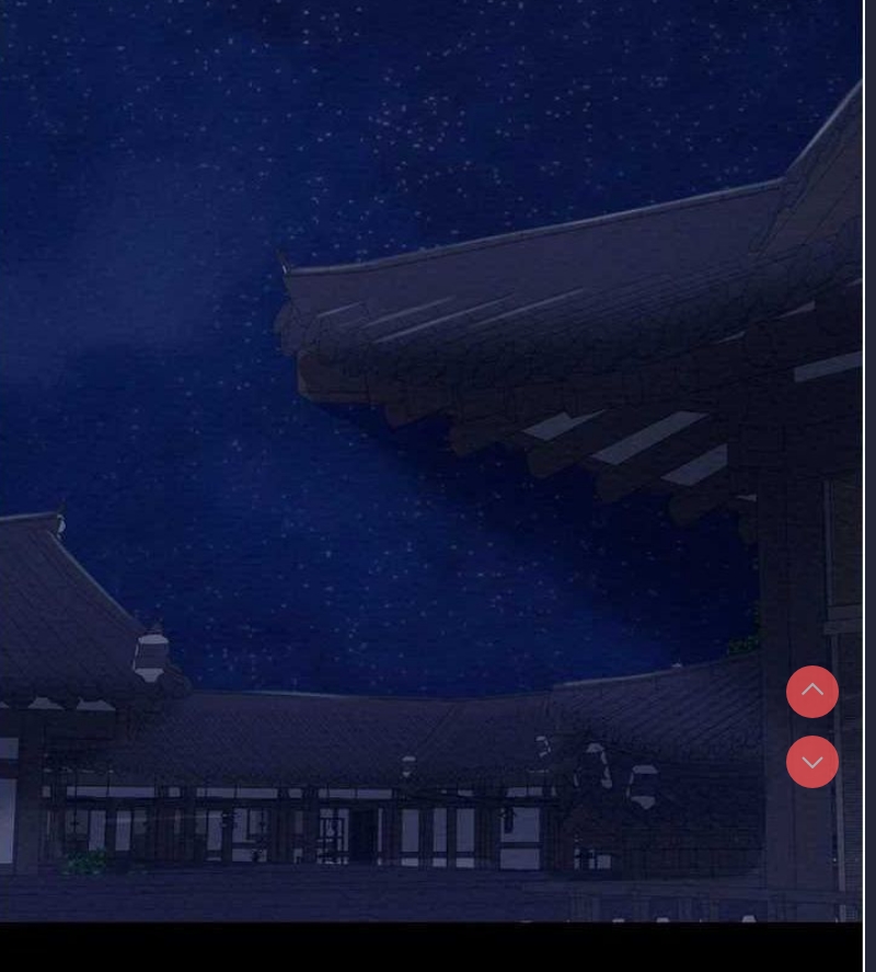 最强家丁