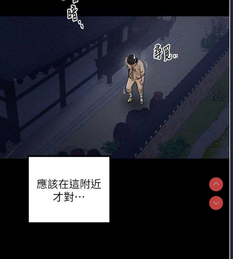 最强家丁