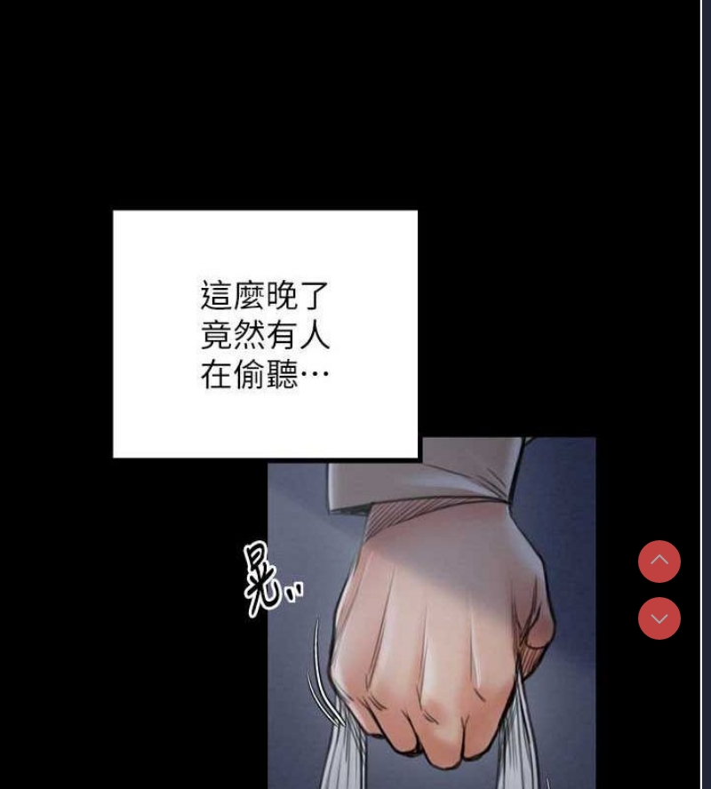 最强家丁