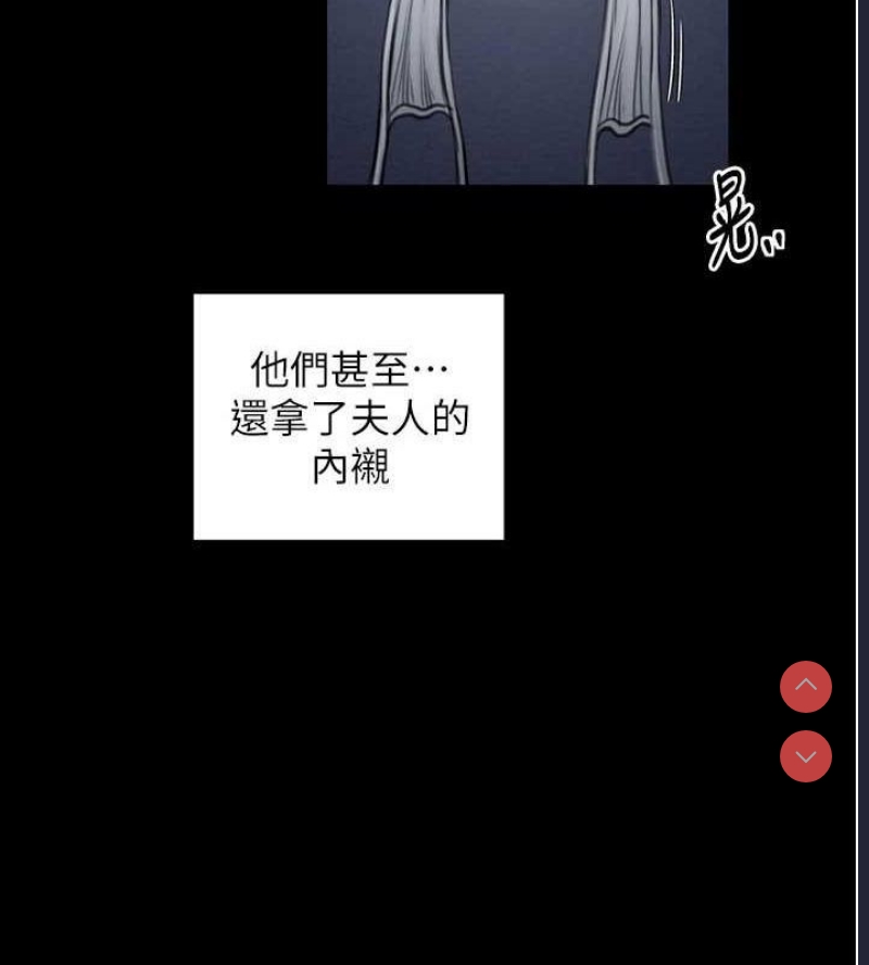 最强家丁