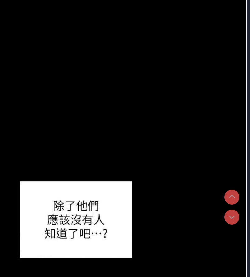 最强家丁