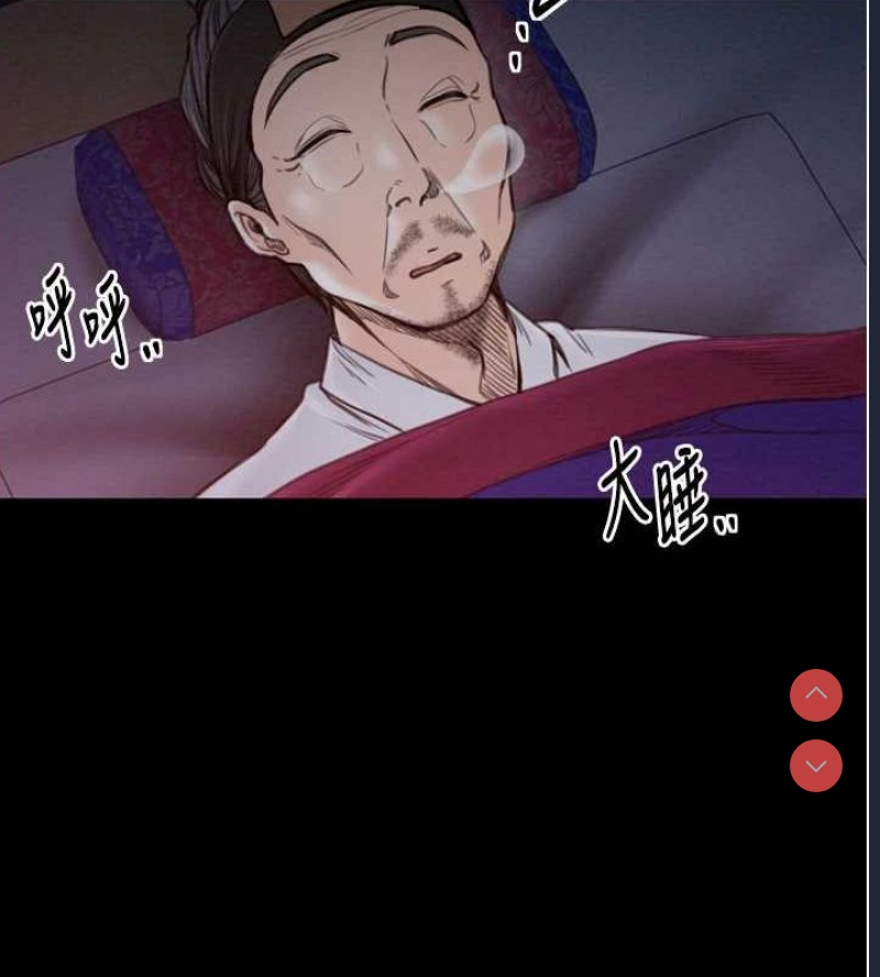 最强家丁