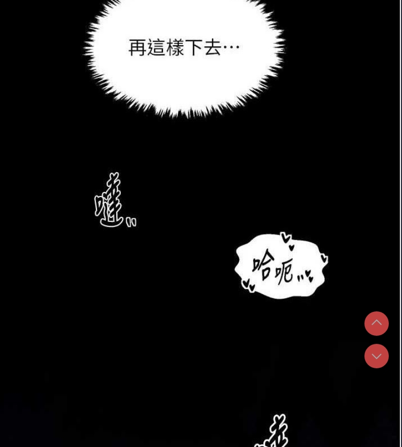 最强家丁