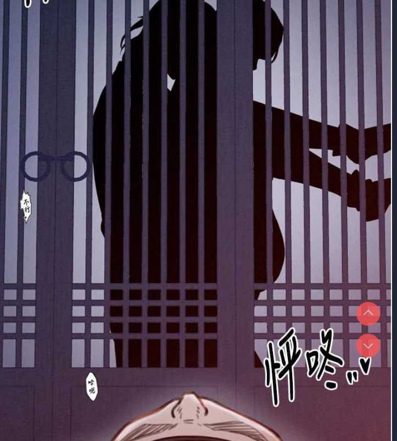 最强家丁