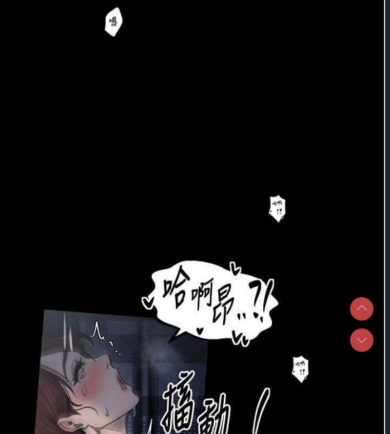 最强家丁