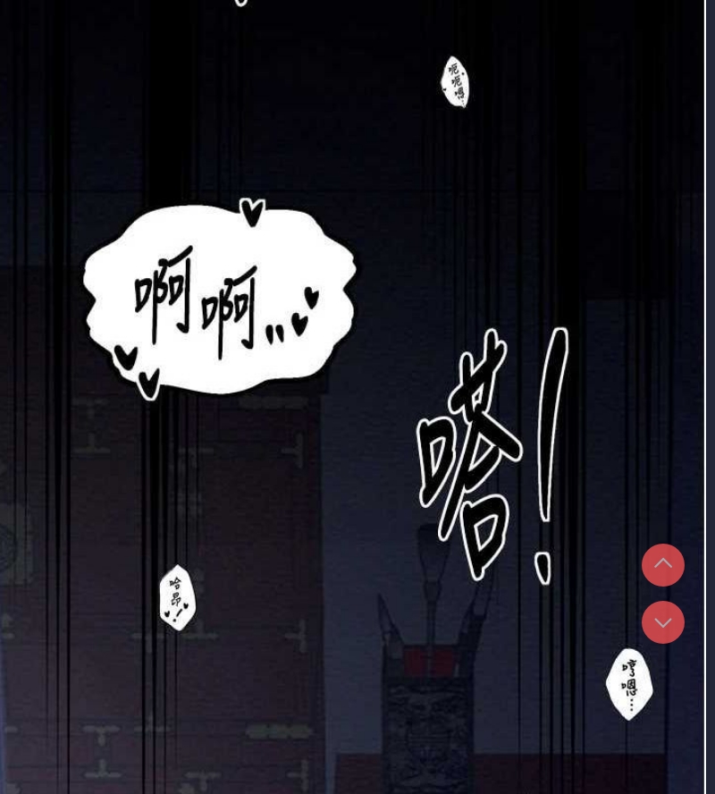 最强家丁