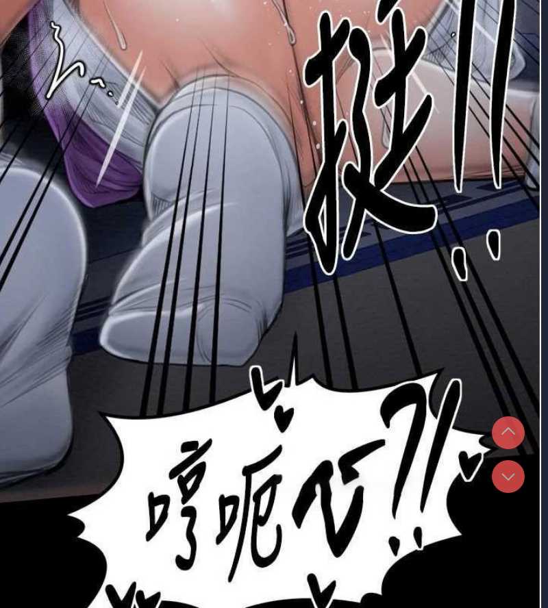 最强家丁