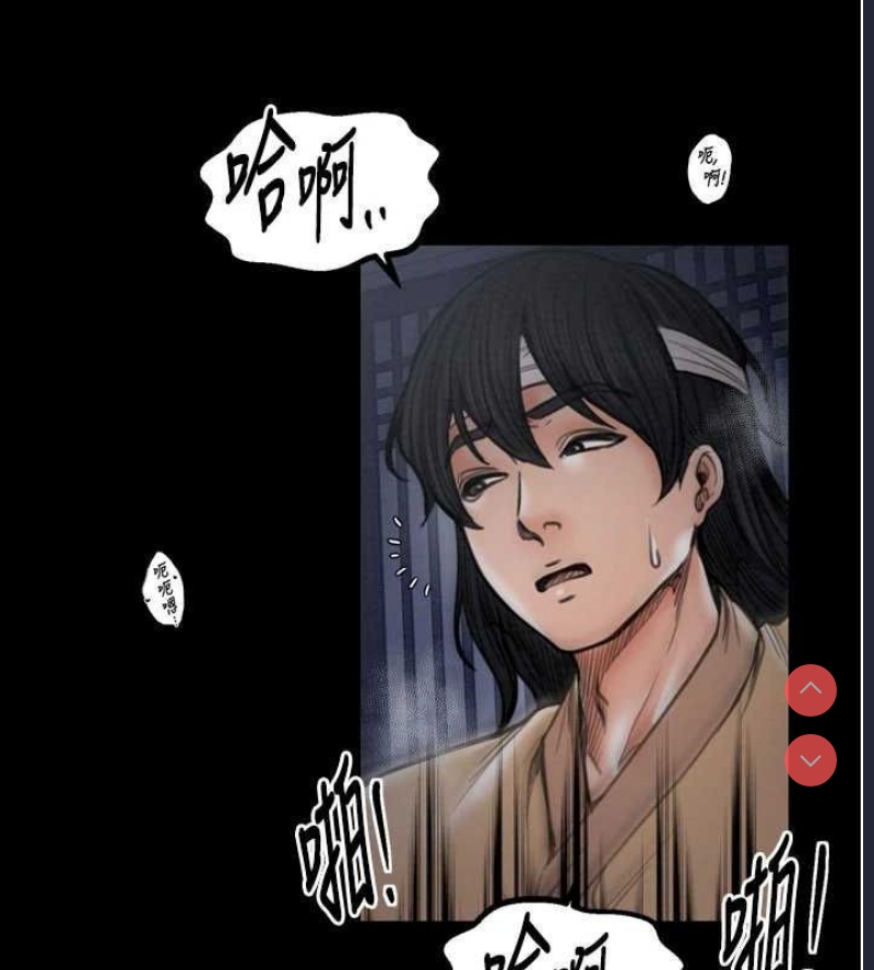 最强家丁